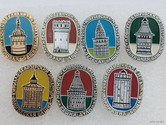 Набор значков. Башни Золотого кольца