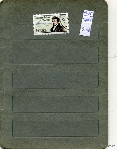 ПОЛЬША, 1986 ,  ИСТОРИЧЕСКИЕ ЛИЧНОСТИ,  1м (на "СКАНЕ" справочно приведены номера и цены по  Michel)