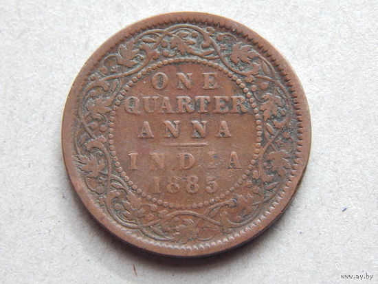Индия 1/4 анны 1885г.