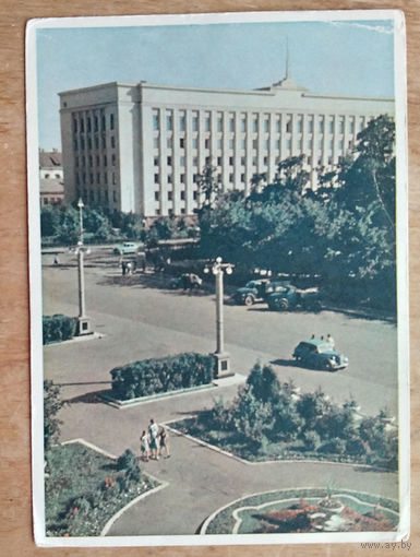 Минск. Здание ЦК КПБ. 1959 г Чистая