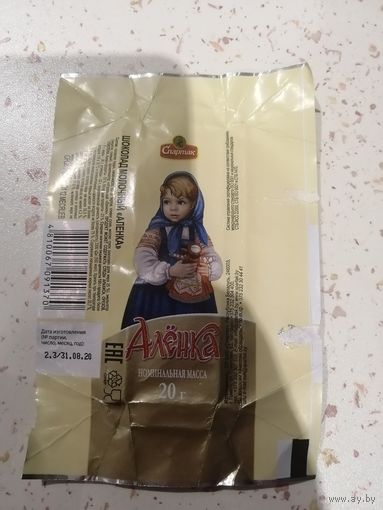 Обёртка от шоколада