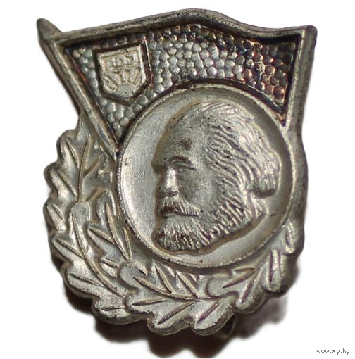 Знак FDJ ГДР За отличную учебу