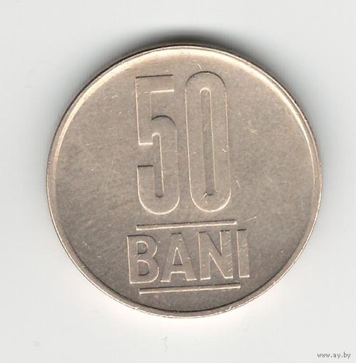 Румыния 50 бани 2016 года. Краузе KM# 192. Состояние XF+!