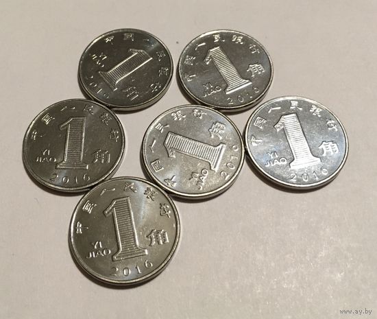 1 цзяо 2016