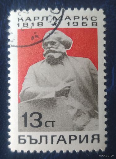 Болгария 1968 К Маркс.