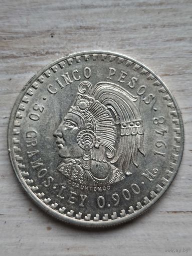 5 песо