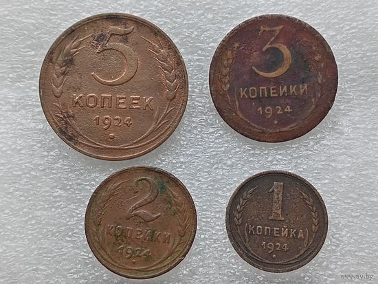Монеты СССР