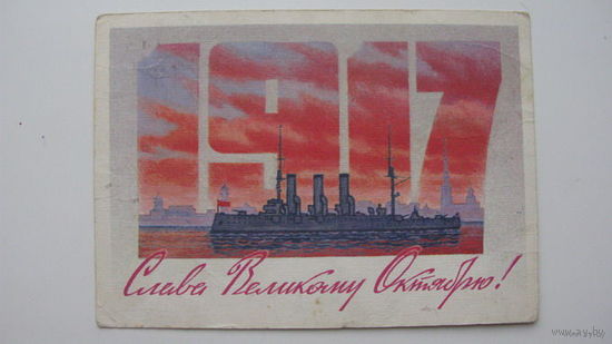 Октябрь  1985 г.