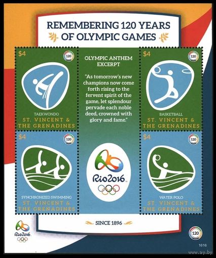 2016 Сент-Винсент и Гренадины 7764-7767KL Олимпийские игры 2016 в Рио-де-Жанейро 14,00 евро