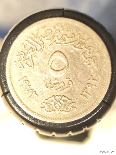 Египет 5 пиастров 1972 -2-