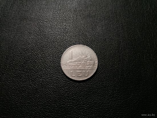 1 лей 1966