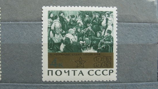 Продажа коллекции! Чистые почтовые марки СССР.