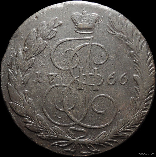 5 копеек 1766 ЕМ, Отличная! С 1 Рубля! Смотрите другие лоты!