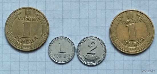 4 монеты Украйны