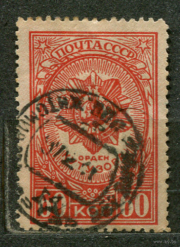 Орден Кутузова. 1944