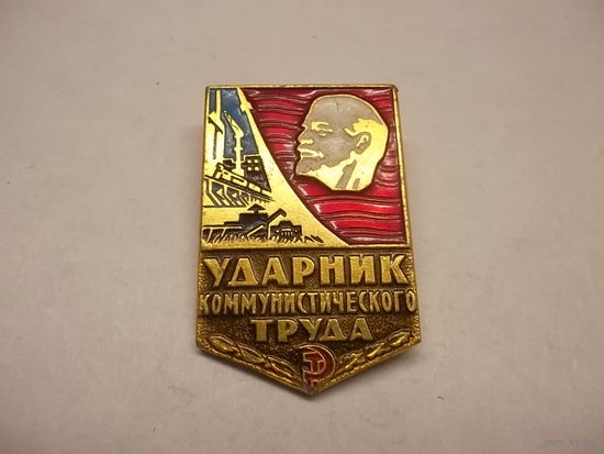 Значок