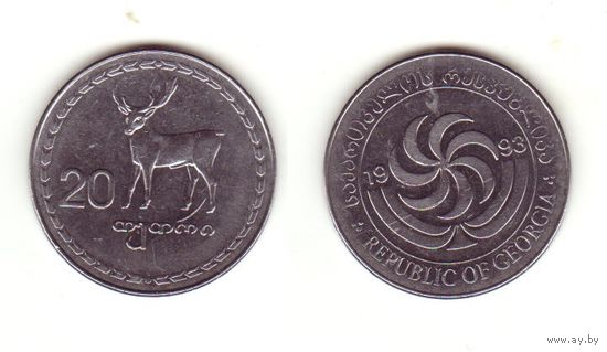 20 тетри 1993