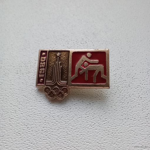 Значок СССР Олимпиада 1980 борьба