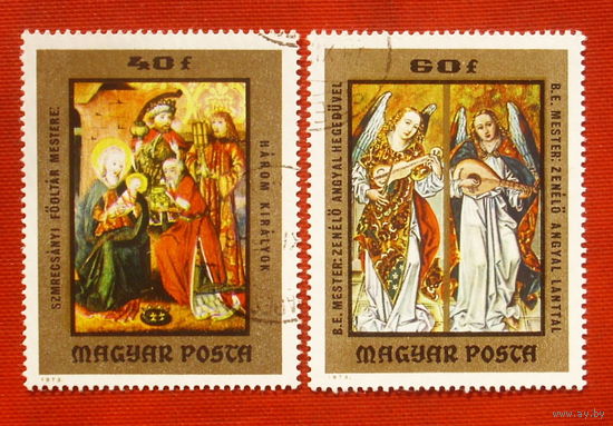 Венгрия. Искусство. ( 2 марки ) 1973 года. 10-9.