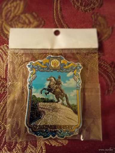 Магнит с изображением памятника Медный всадник в Санкт-Петербурге.