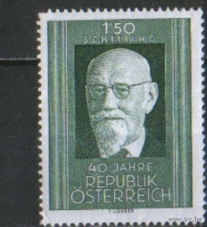 Полная серия из 1 марки 1958г. Австрия "40 лет Республике. Федеральный канцлер Карл Реннер" MNH