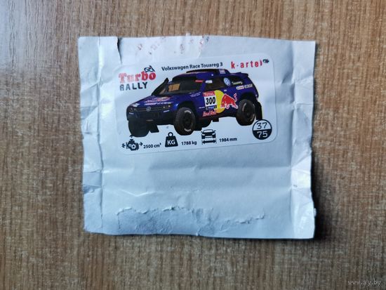 Вкладыш Turbo Rally 37 наклейки фантики авто auto турбо