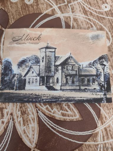 Календарик,Минск,2015