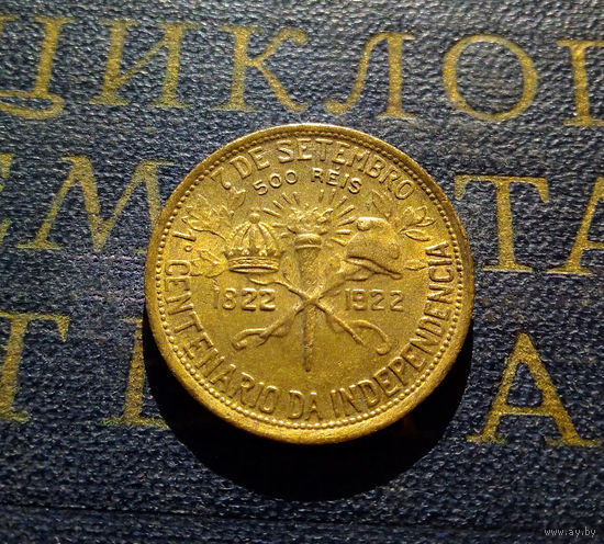 500 реалов 1922 Бразилия 100 лет независимости Бразилии #01