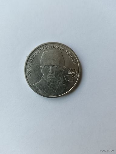 1 рубль. Ниязи.