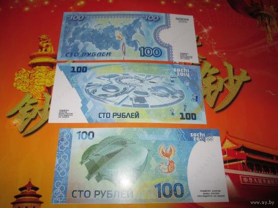 Банкота -Проекты банкнот 2014 года