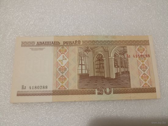 20 рублей 2000 года, серия Нл - UNC. Беларусь, РБ