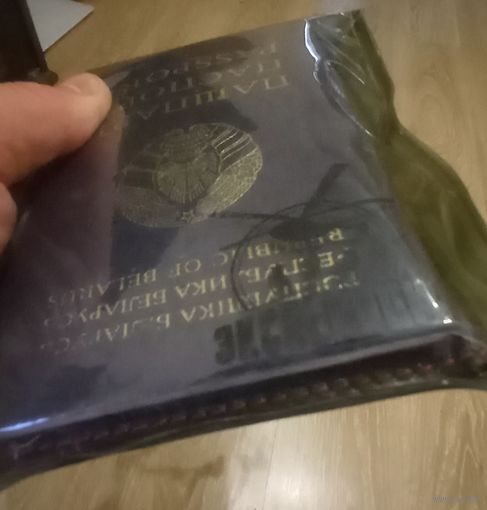 Гермоупаковка для документов и электроники