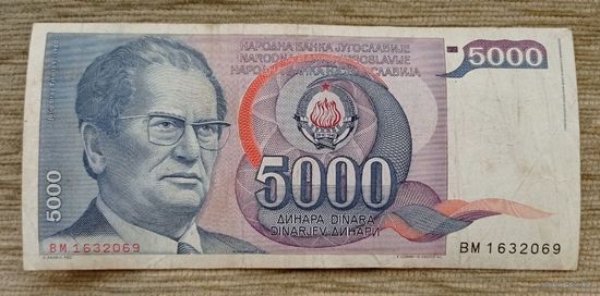 Werty71 Югославия 5000 динаров 1985 банкнота 1 3