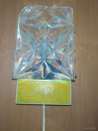 Светильник ночник Витебск (юбилейный) 1974г.в.