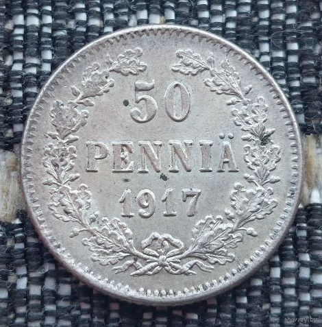 Финляндия-Российская Империя 50 пенни 1917 год, S, UNС. Николай II. Серебро. Сторгуй за свою цену, предложи обмен!