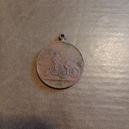 Жетон царизм редкий велосипедный спорт