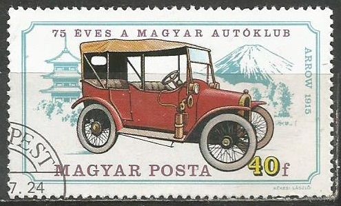 Венгрия. 75 лет Венгерскому автоклубу. 1975г. Mi#3031.
