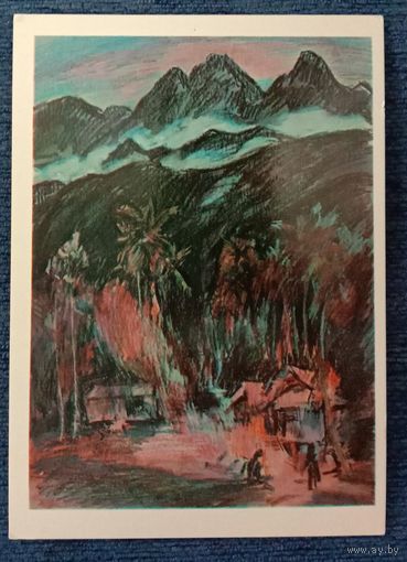 Костры в деревне Бонгу. Художники Плахова, Алексеев. 1979
