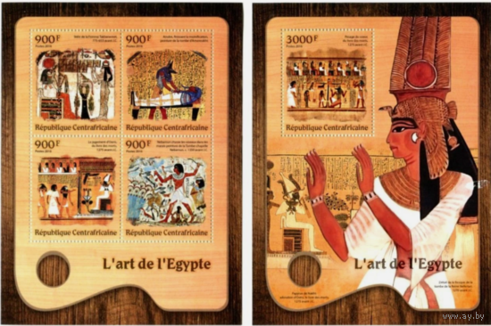 ЦАР 2016   Живопись  ИСКУССТВО КАРТИНЫ    к/б+бл MNH