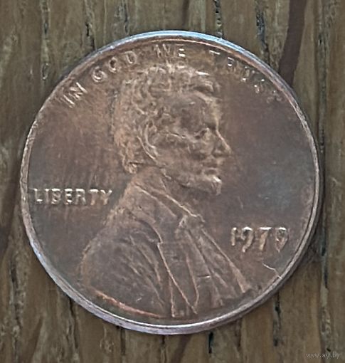 1 Цент США 1979г.