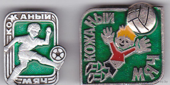 Детский футбольный турнир "Кожаный мяч".