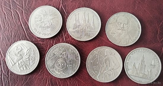 Комплект юбилейные рубли ссср , с рубля