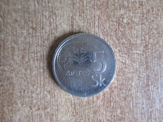 5 крон 1993 года.Словакия.