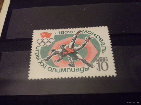 СССР 1976 олимпиада