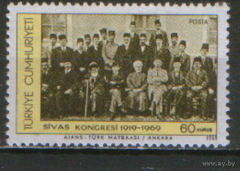 Марка из серии 1969г. Турция "50 лет Сивасского конгресса. Общее фото участников" MNH