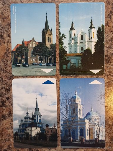 Лот телефонных карт РБ (4 шт.)