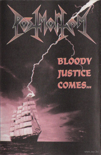 Postmortem "Bloody Justice Comes..." кассета