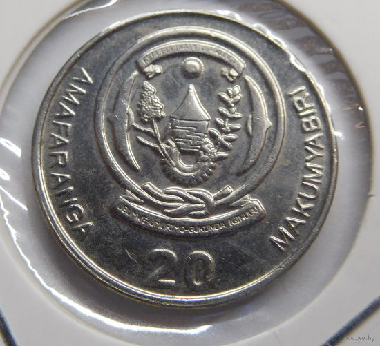 Руанда 20 франков 2009 г