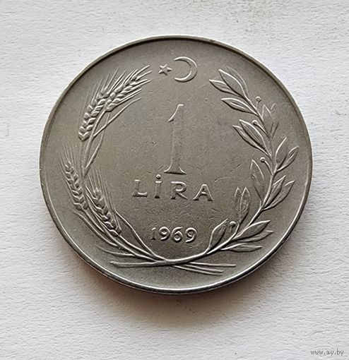 Турция 1 лира, 1969