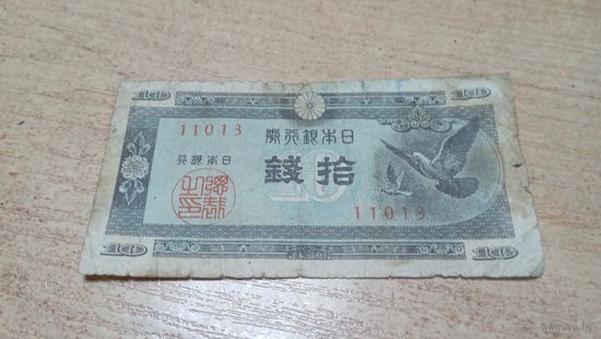 10 сен 1947 года Японии  (11013)